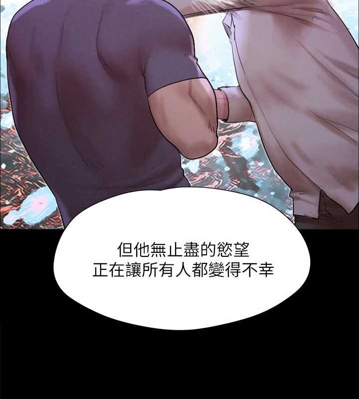 49P - 协议换爱(无码版)