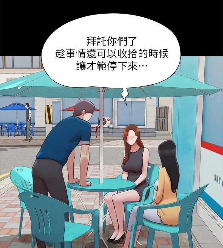 50P - 协议换爱(无码版)