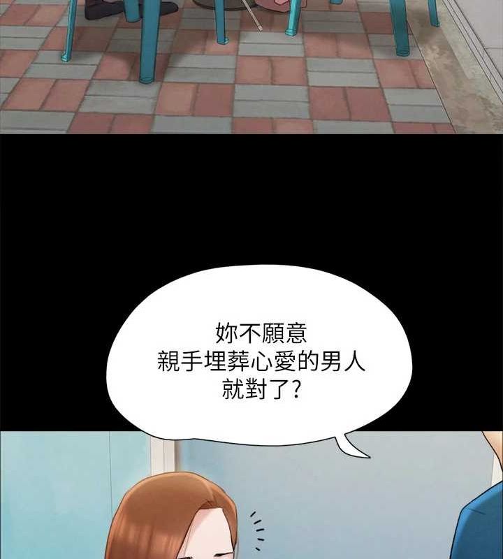 51P - 协议换爱(无码版)