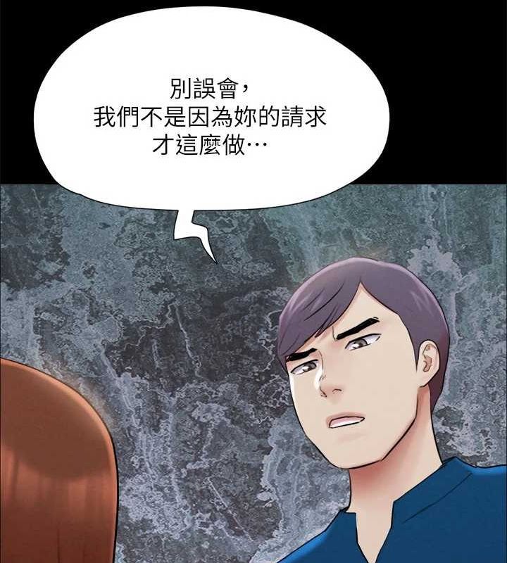 53P - 协议换爱(无码版)