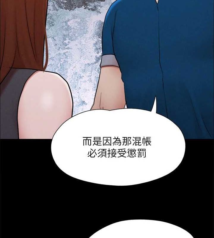 54P - 协议换爱(无码版)