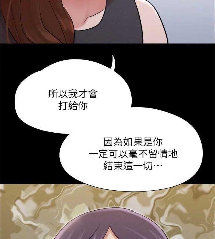 56P - 协议换爱(无码版)