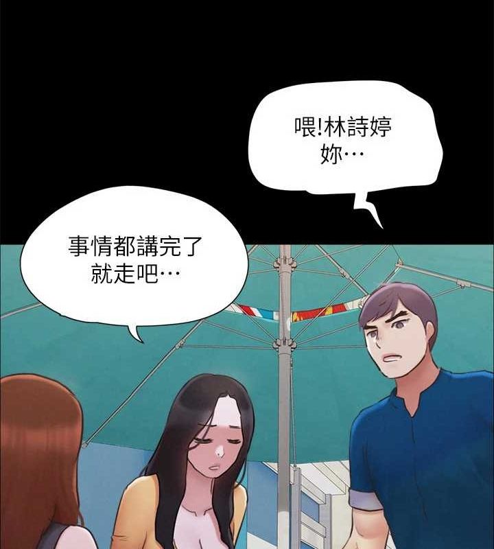 58P - 协议换爱(无码版)