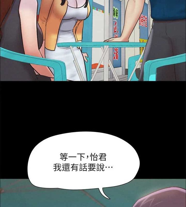 59P - 协议换爱(无码版)