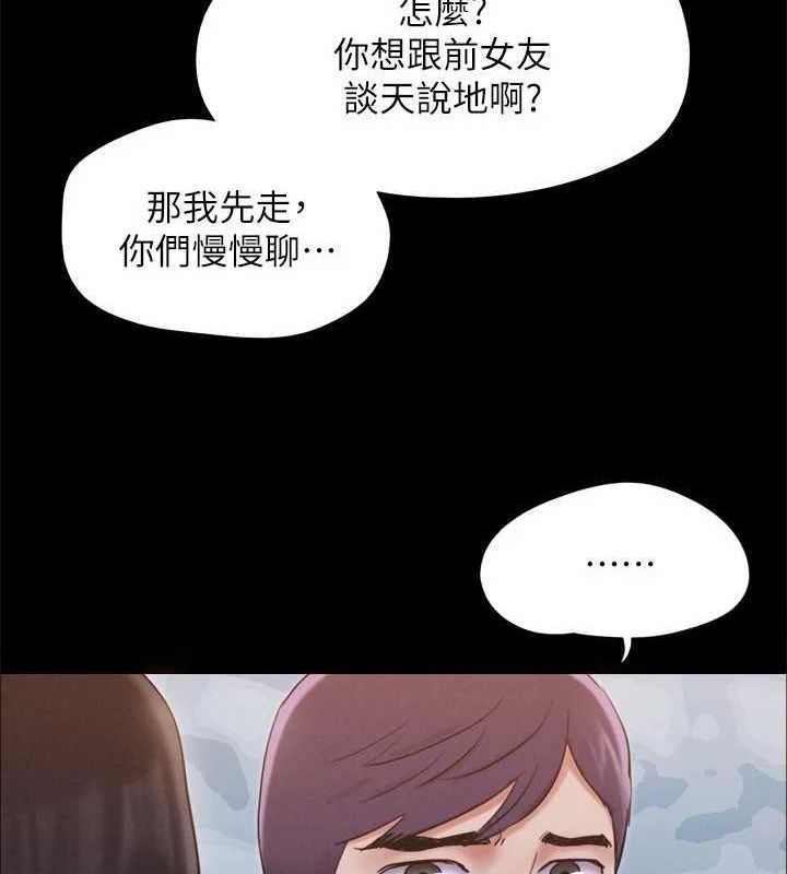 61P - 协议换爱(无码版)
