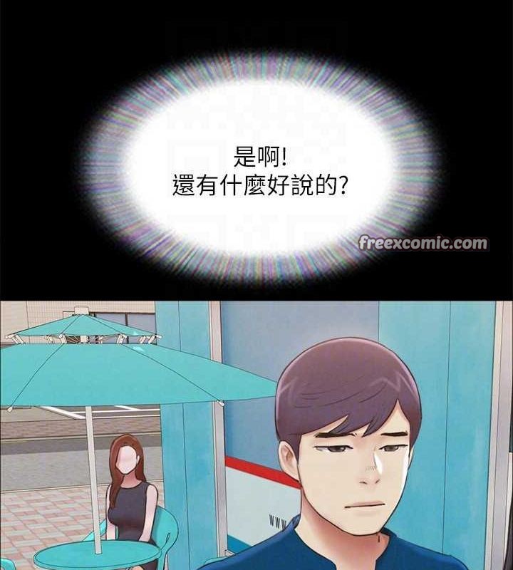 64P - 协议换爱(无码版)