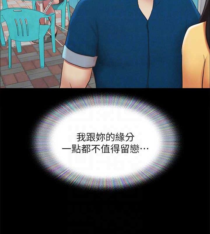 65P - 协议换爱(无码版)