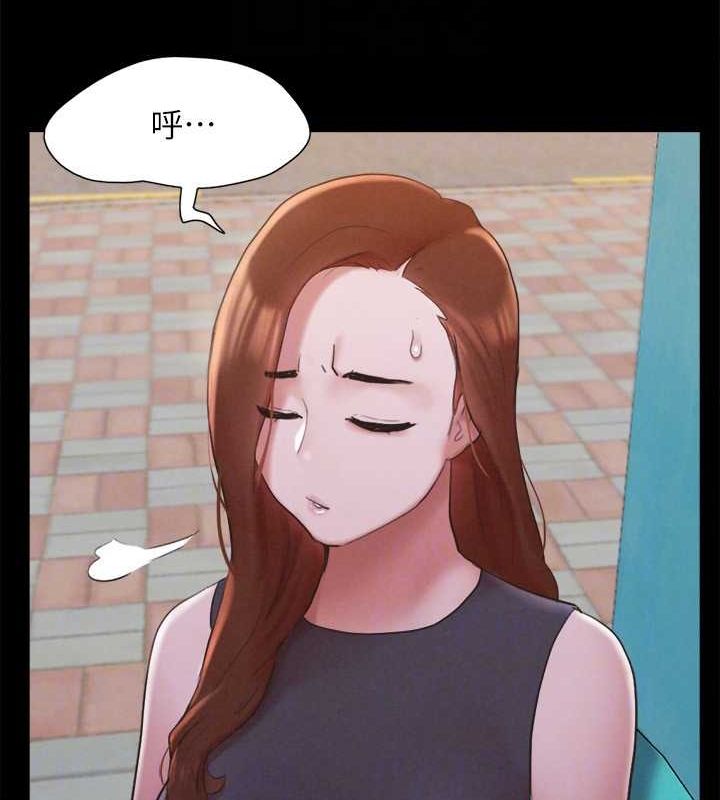 66P - 协议换爱(无码版)