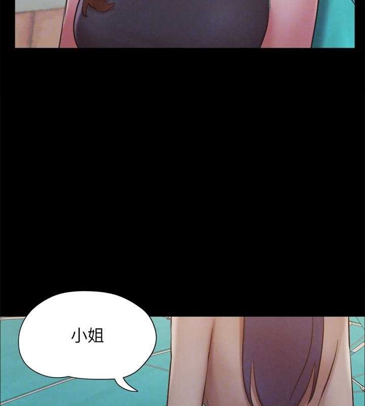 67P - 协议换爱(无码版)