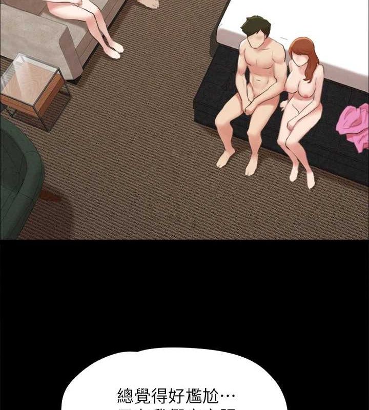 75P - 协议换爱(无码版)