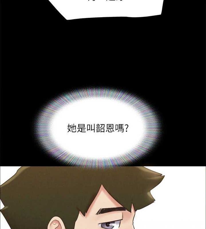 79P - 协议换爱(无码版)