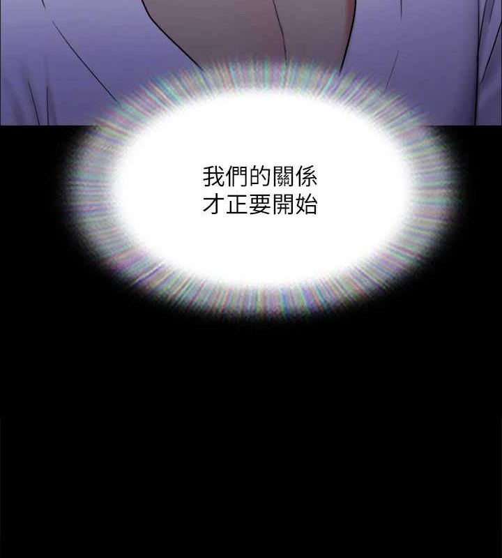 7P - 协议换爱(无码版)
