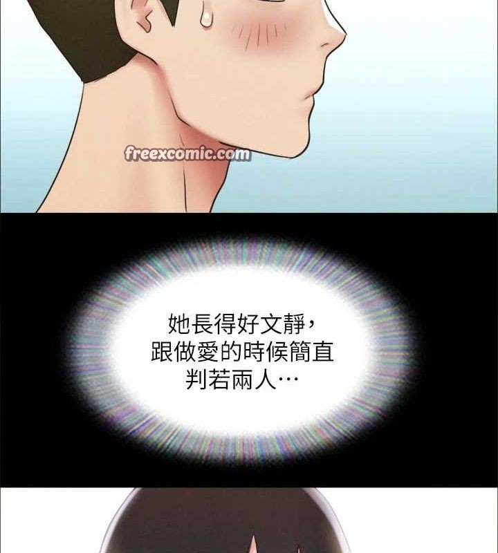 80P - 协议换爱(无码版)