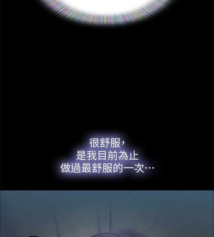82P - 协议换爱(无码版)