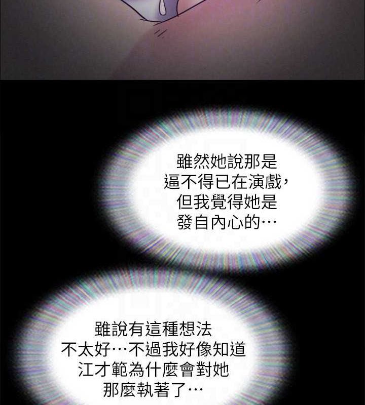 85P - 协议换爱(无码版)