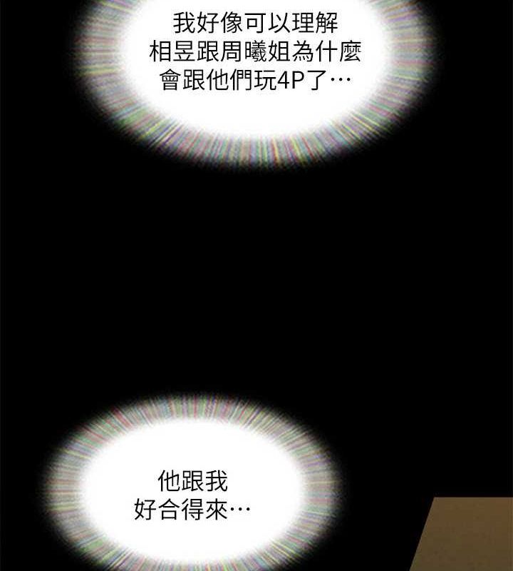 89P - 协议换爱(无码版)