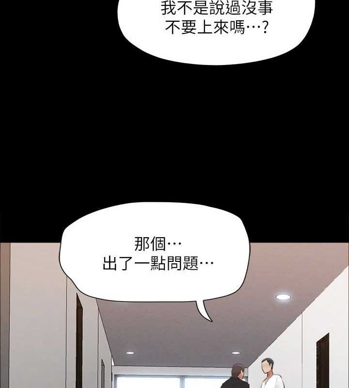 9P - 协议换爱(无码版)