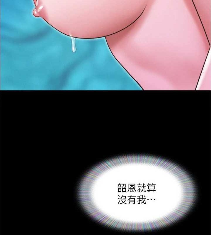97P - 协议换爱(无码版)