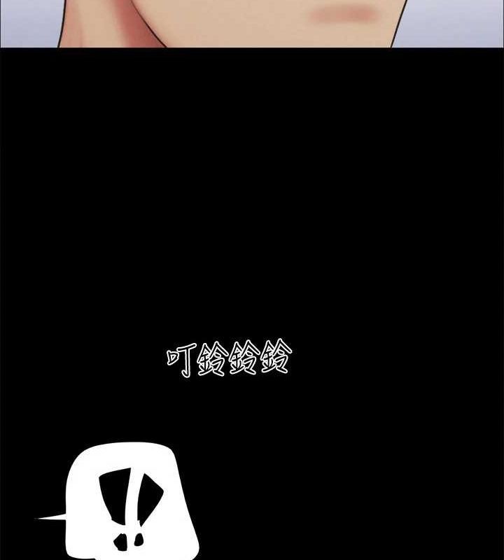 99P - 协议换爱(无码版)