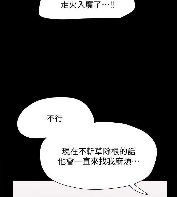 101P - 协议换爱(无码版)