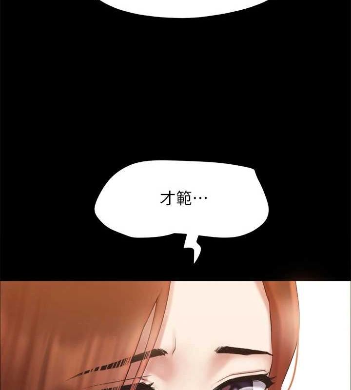 103P - 协议换爱(无码版)
