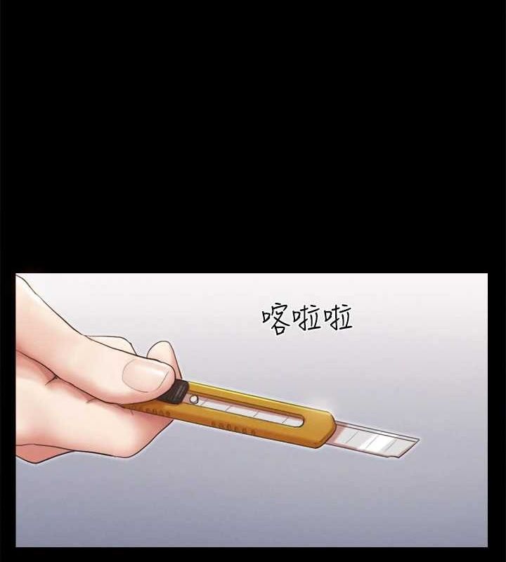 105P - 协议换爱(无码版)