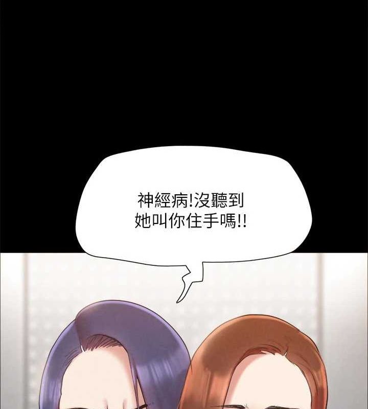 106P - 协议换爱(无码版)