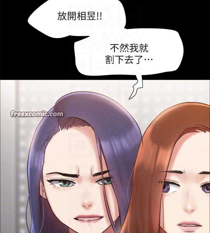 112P - 协议换爱(无码版)