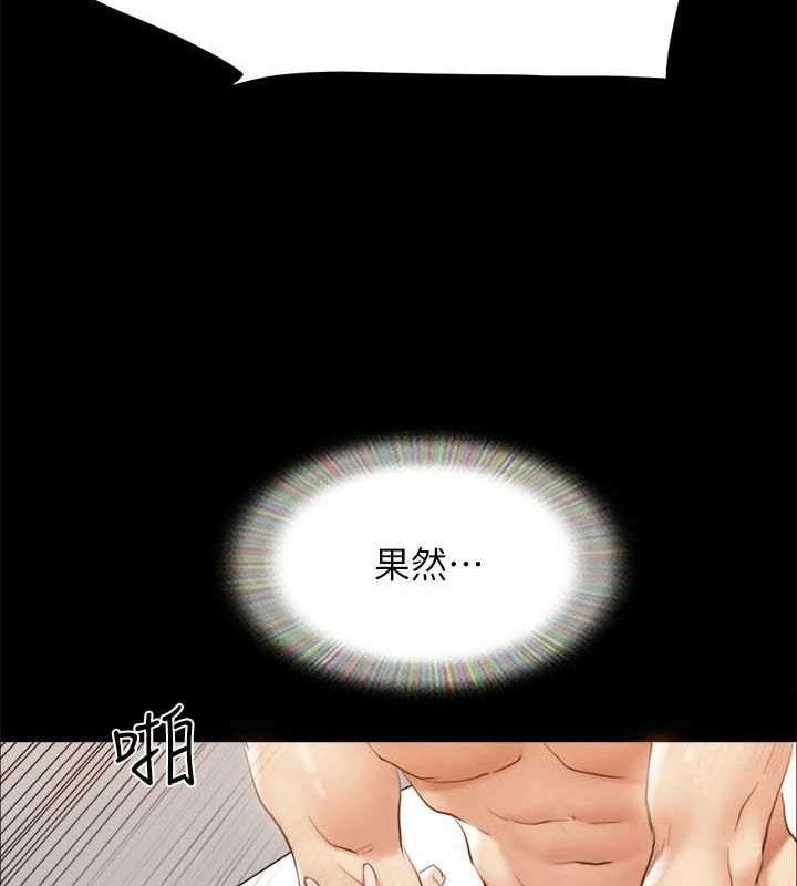 121P - 协议换爱(无码版)