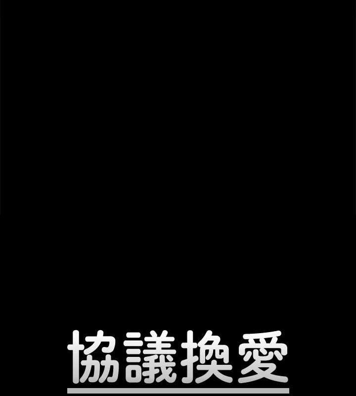12P - 协议换爱(无码版)
