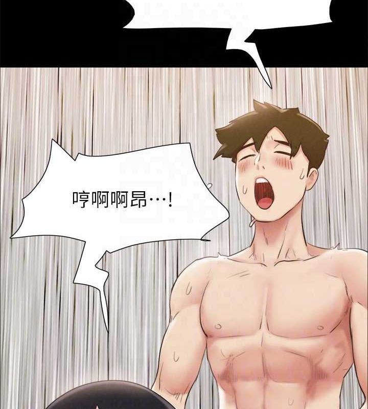 143P - 协议换爱(无码版)