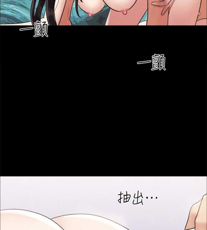 146P - 协议换爱(无码版)