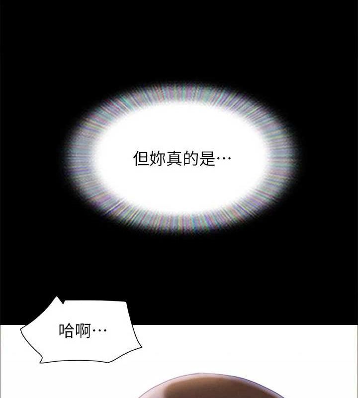 18P - 协议换爱(无码版)