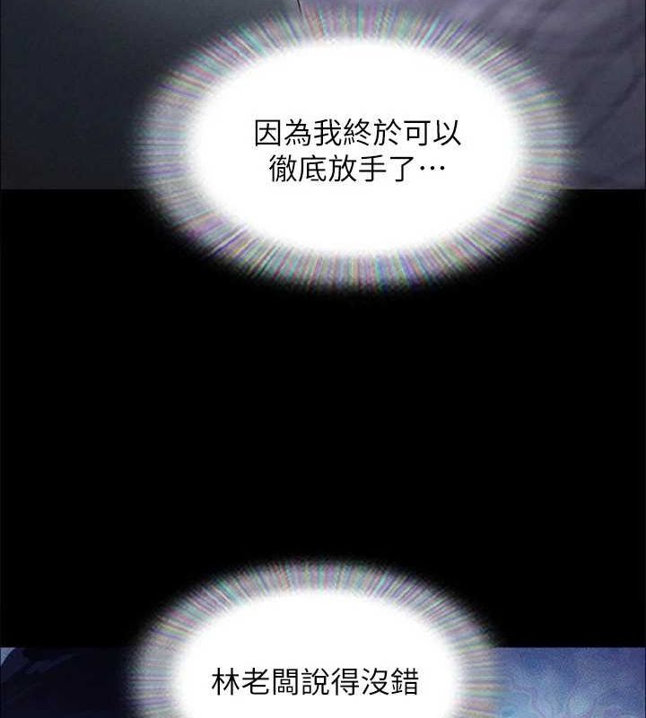30P - 协议换爱(无码版)