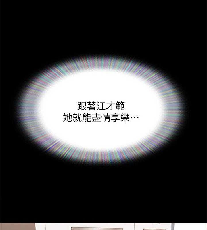 33P - 协议换爱(无码版)