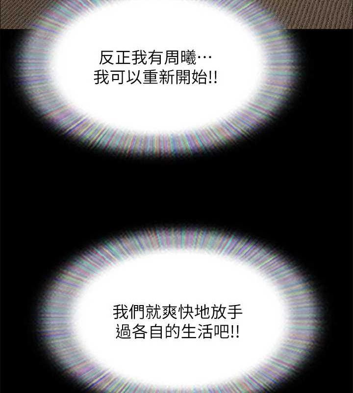 35P - 协议换爱(无码版)