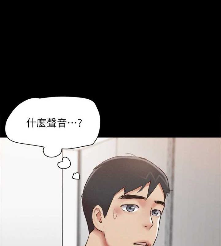 4P - 协议换爱(无码版)