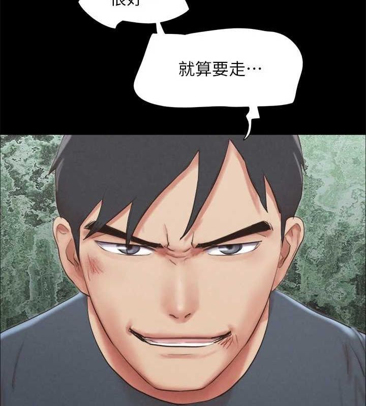 41P - 协议换爱(无码版)