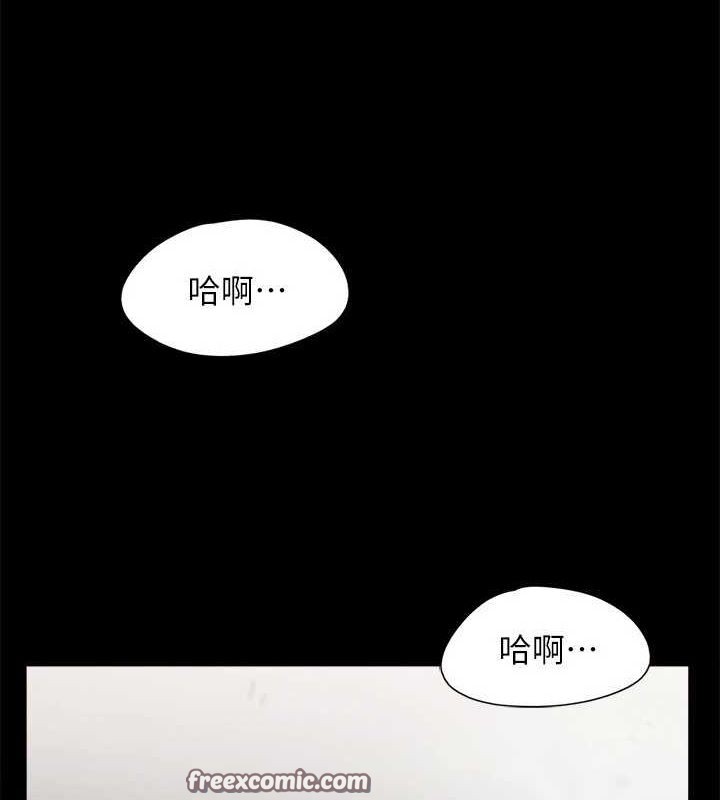 64P - 协议换爱(无码版)