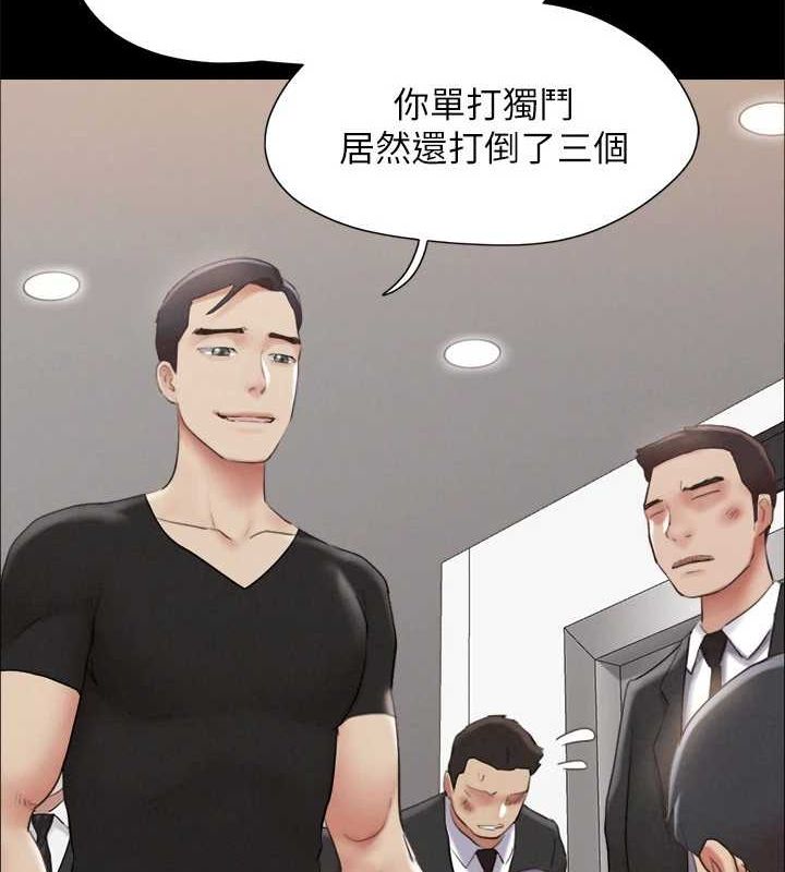 66P - 协议换爱(无码版)