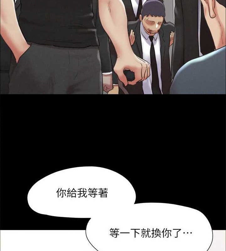 67P - 协议换爱(无码版)