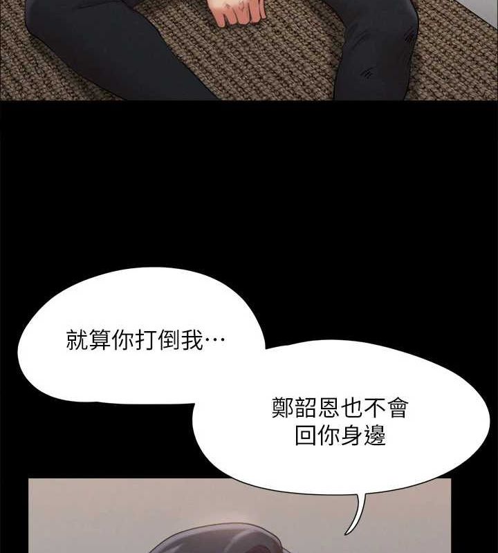 69P - 协议换爱(无码版)