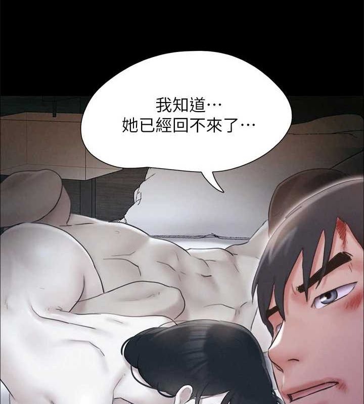 71P - 协议换爱(无码版)