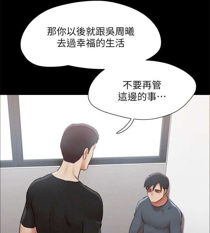 73P - 协议换爱(无码版)