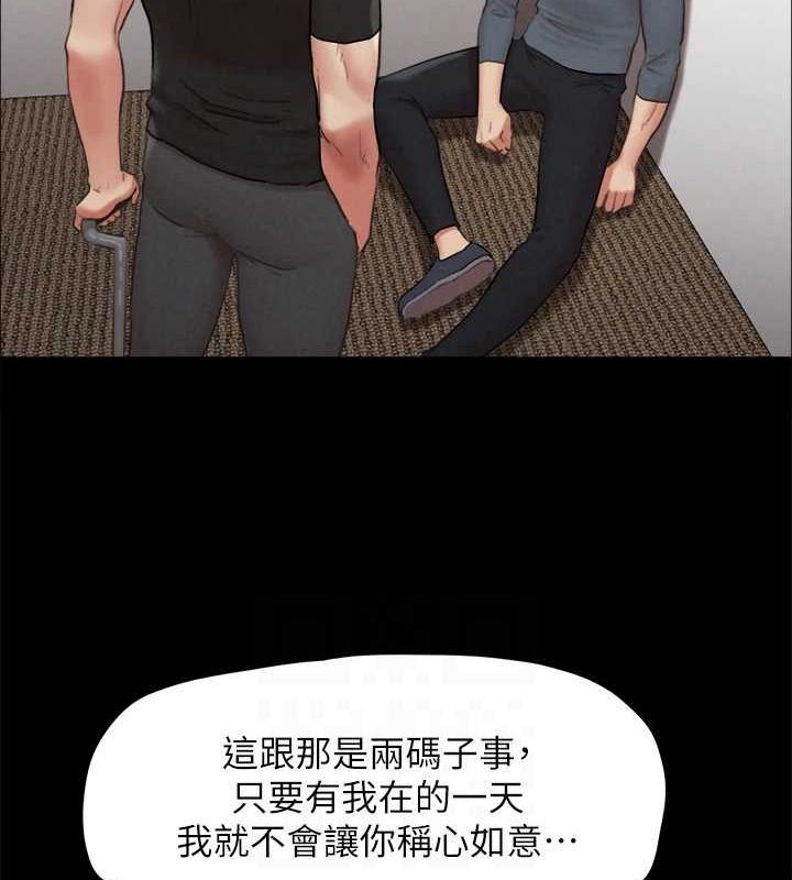 74P - 协议换爱(无码版)