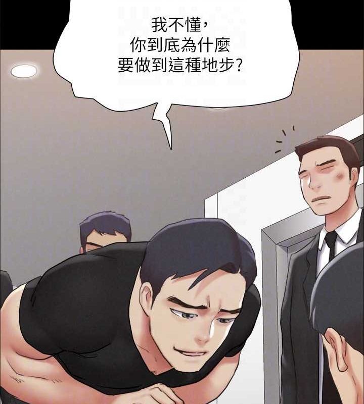77P - 协议换爱(无码版)