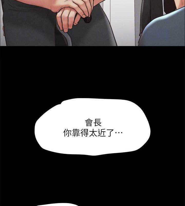 78P - 协议换爱(无码版)
