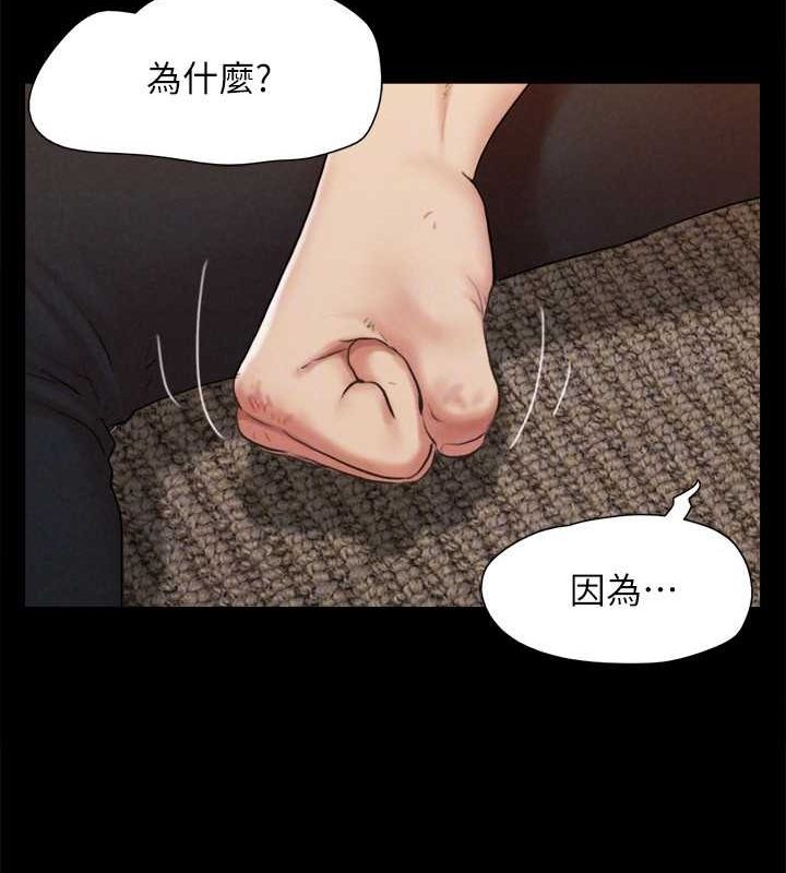 79P - 协议换爱(无码版)