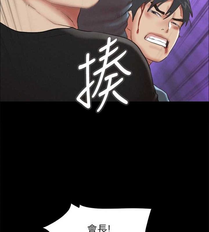 81P - 协议换爱(无码版)