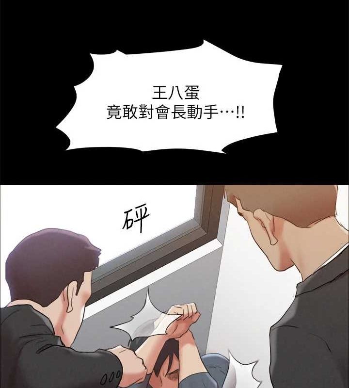 87P - 协议换爱(无码版)